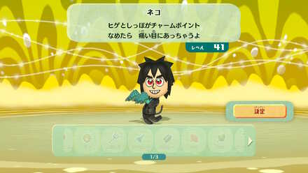 コメント画像