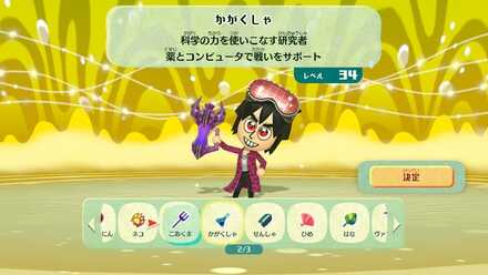 コメント画像