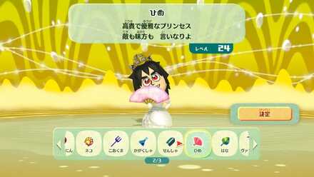 コメント画像