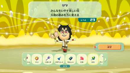 コメント画像