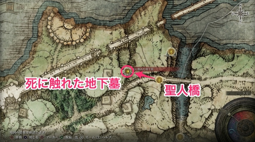 死に触れた地下墓