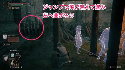 神授塔への行き方