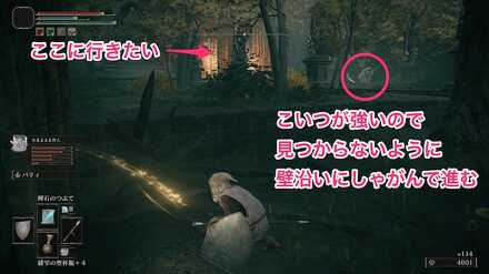 神授塔への行き方