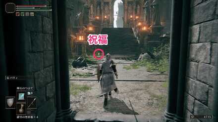 神授塔への行き方