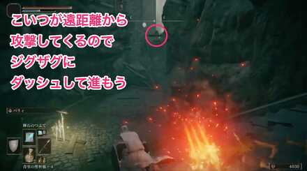 神授塔への行き方