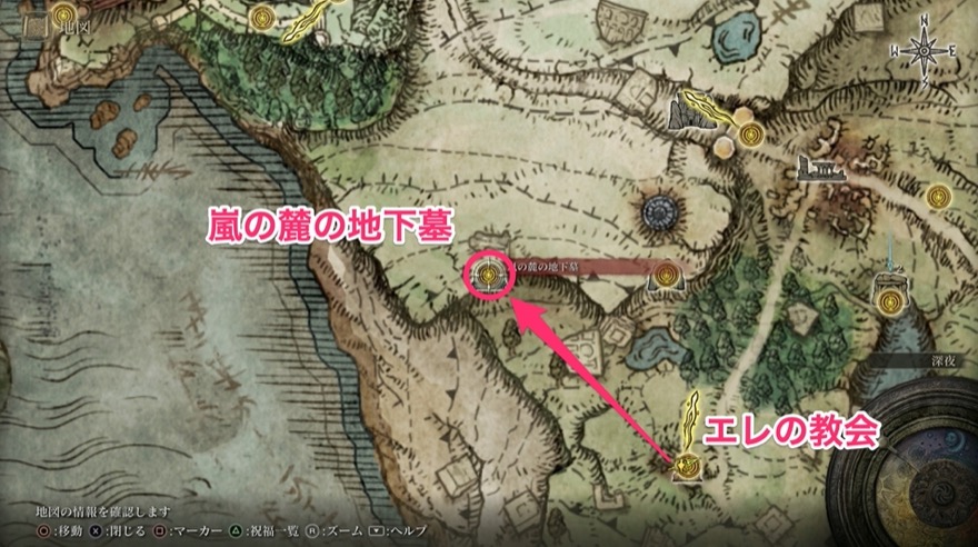 嵐の麓の地下墓