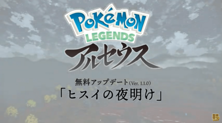 ヒスイの夜明けの画像