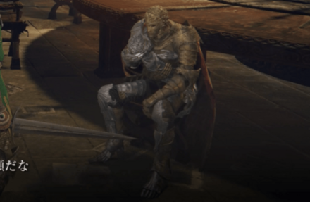 死を狩るもの、Dの実際の場所