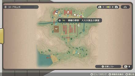 受注場所マップ