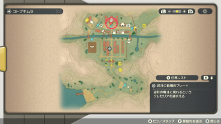 受注場所マップ