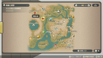 大大大発生が追加