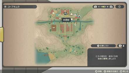 受注場所マップ