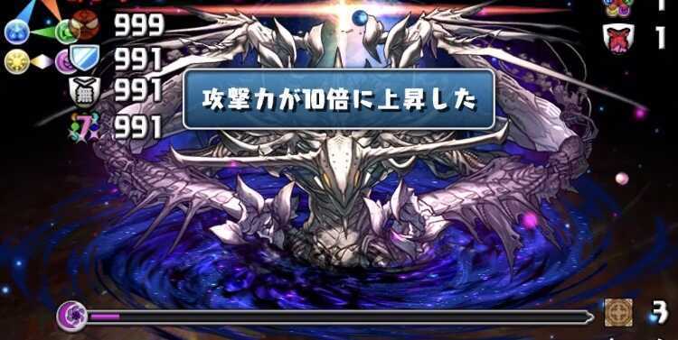 発狂までに1ターン猶予がある