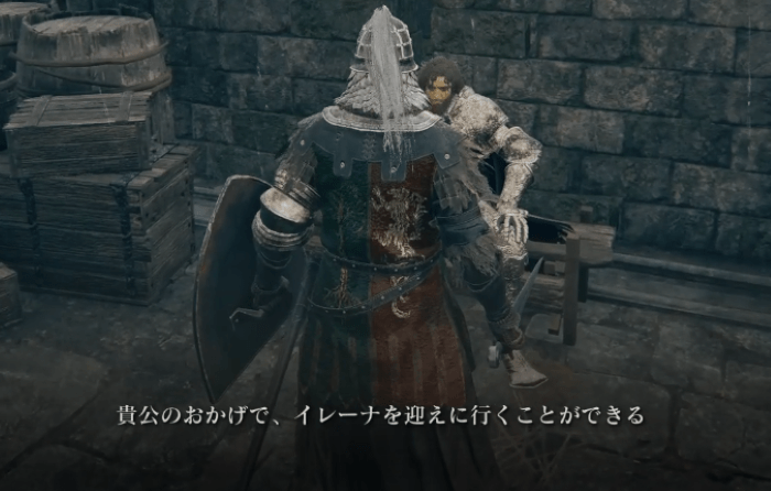 エドガーに話しかける