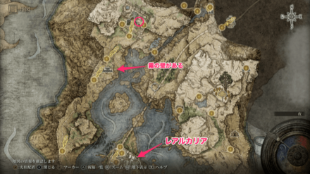 黄金の種子の入手場所マップ