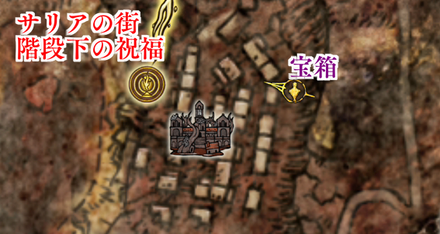 サリアの街の魔石剣