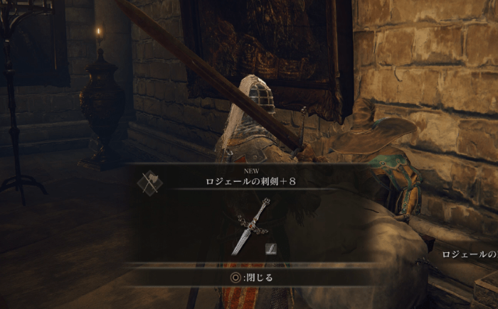 ゴドリック戦後、円卓に移動する