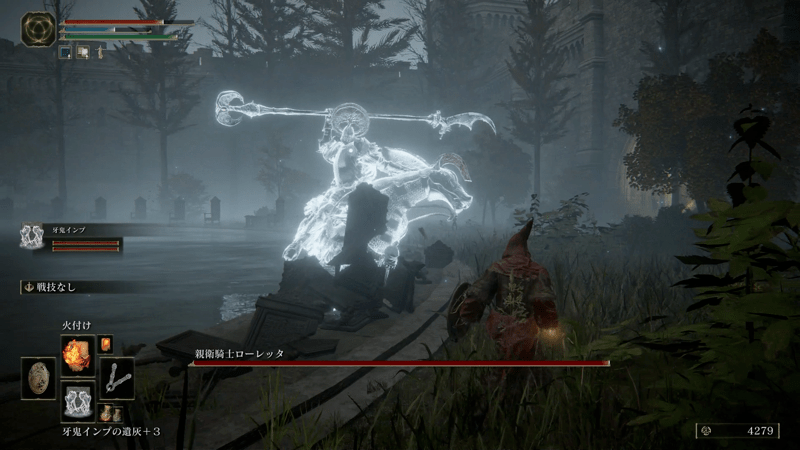 リエーニエ西部のカーリア城館を攻略