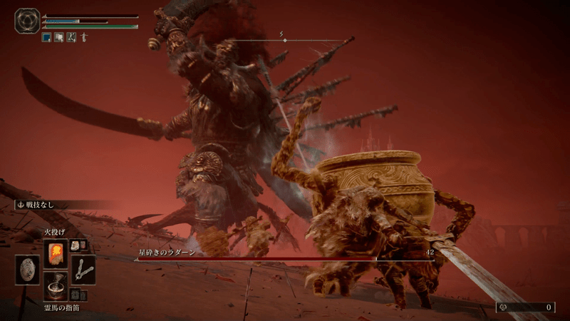 ラダーン祭で出現するラダーンを撃破する