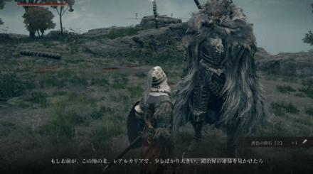 ブライヴイベントを進めていると味方を呼び出せる