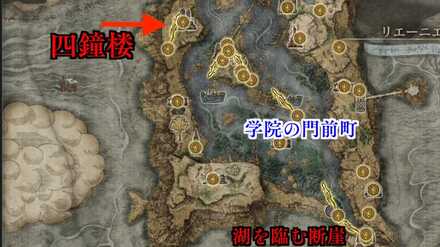 四鐘楼のマップ