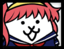 幼馴染にゃんこの画像