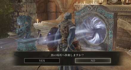 四鐘楼のワープ