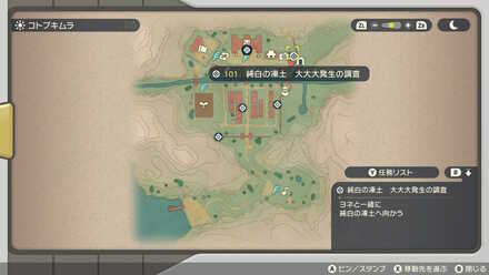 受注場所マップ