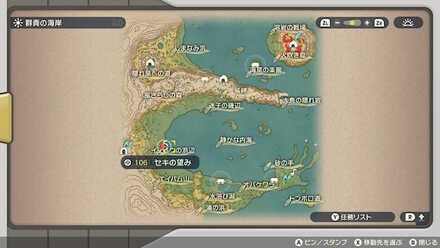 受注場所マップ