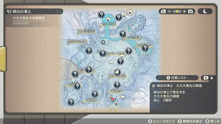 大大大発生の調査場所はマップ上に「?」で表示