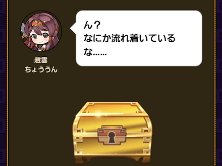 桃桜渚海岸を確認