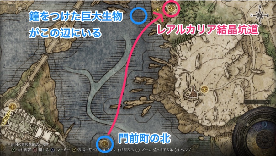 レアルカリア結晶坑道の場所