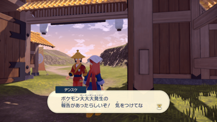 大大大発生を教えてくれるデンスケの画像