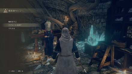 スクロールを渡す場面