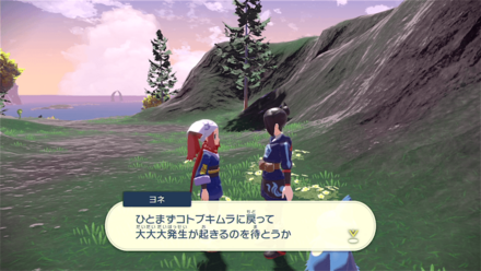 豪雨は関係ない可能性が高い画像