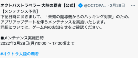 スクリーンショット 2022-02-28 17.31.43.png