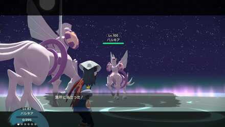 オリジンパルキアとの戦闘