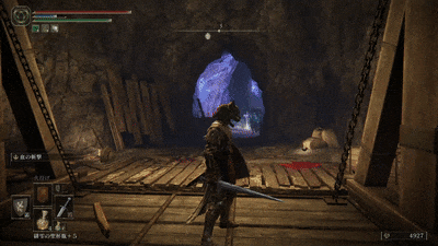 昇降機で下りていく