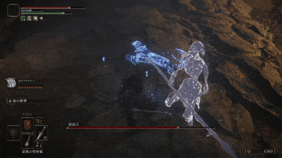 致命の一撃後はもう簡単