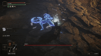 HPを10％ほど減らしたタイミングで致命の一撃