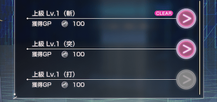 メインストーリー3章Day3の攻略