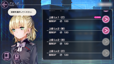 メインストーリー3章Day7の攻略