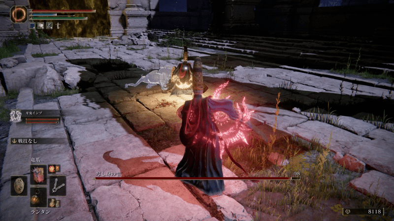 写し見の雫を撃破