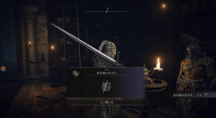 ゴドリック撃破後円卓に移動している