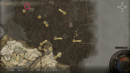 ゲルミア火山の地図断片
