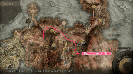 腐れ教会の場所