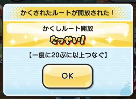 ニャーサー王物語イベント第3弾かくし2