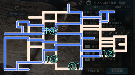 上級の最短ルート2