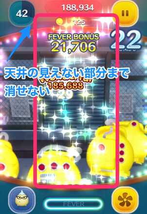 ロズのスキル画像