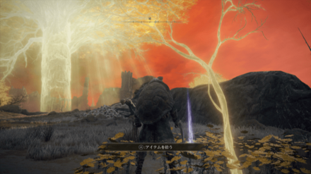 黄金の種子の場所